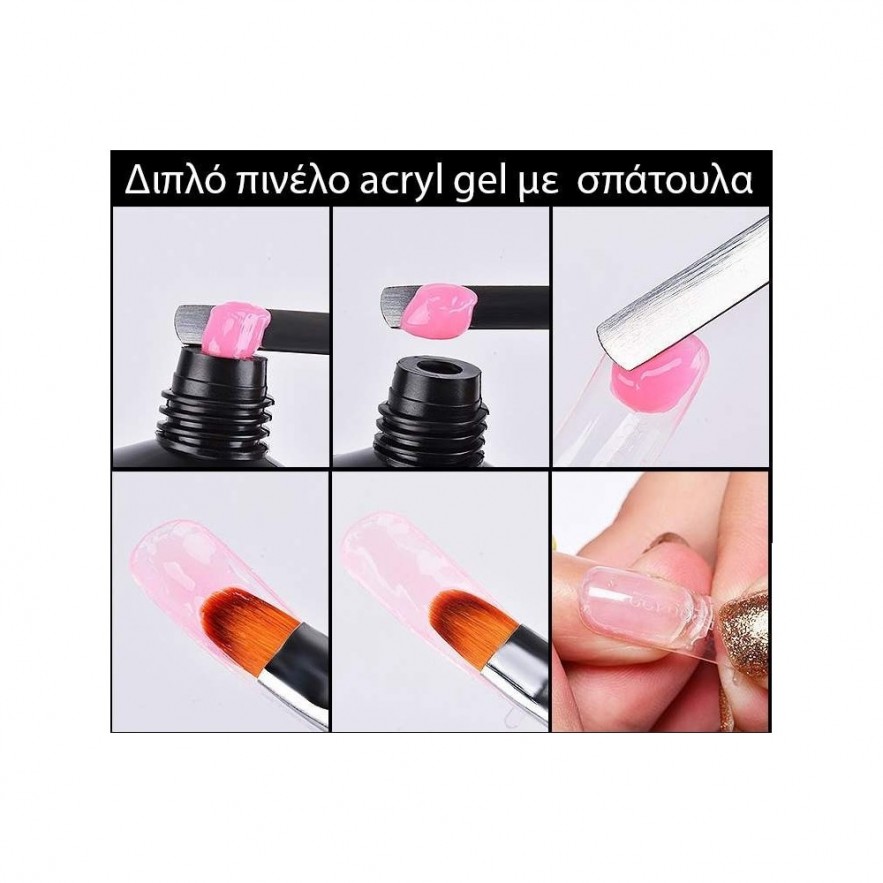 Πινελο διπλό ACRYL GEL