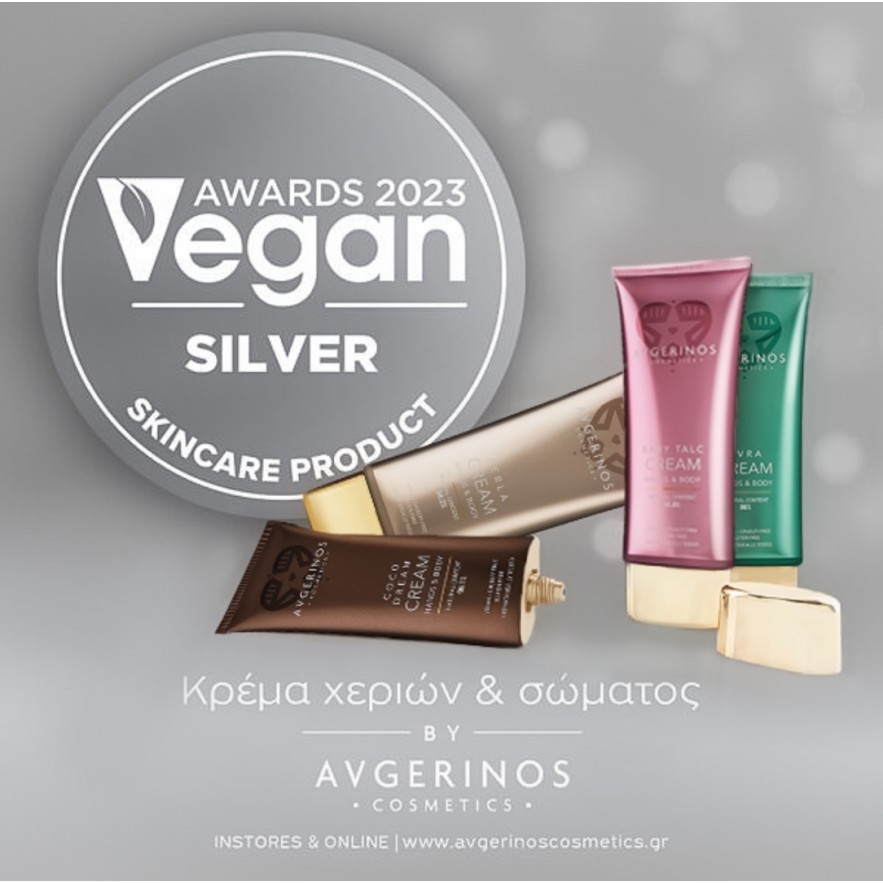 AVGERINOS > AVRA ΚΡΕΜΑ