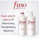 SHISEIDO > Fino Premium Touch Shampoo 550ml – Σαμπουάν Αναδόμησης & Ενυδάτωσης για Ταλαιπωρημένα Μαλλιά