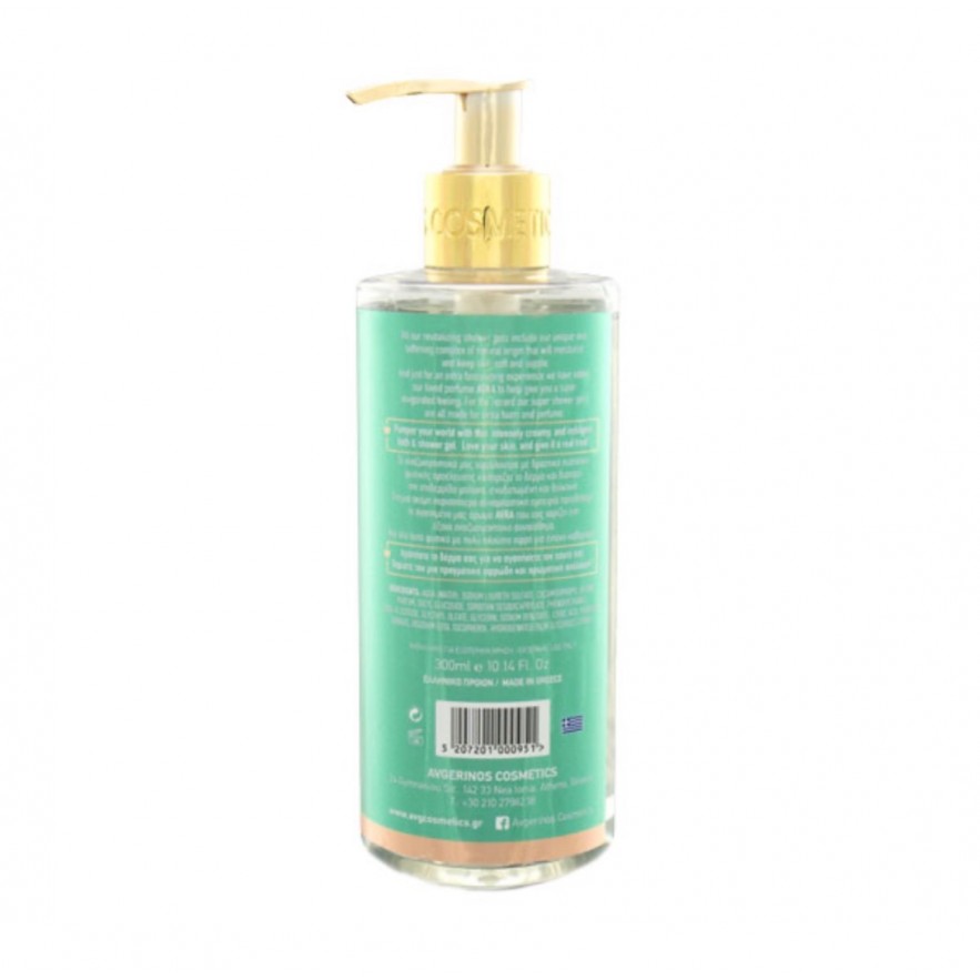 AVGERINOS > AVRA ΑΦΡΟΛΟΥΤΡΟ