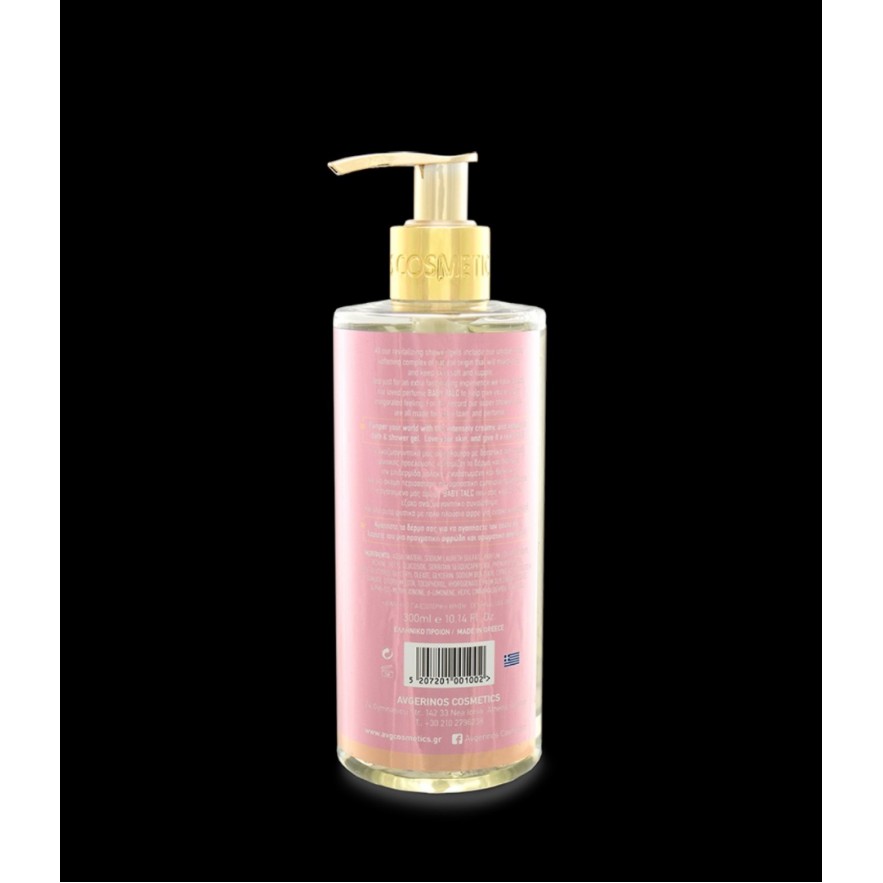 AVGERINOS > BABY TALC ΑΦΡΟΛΟΥΤΡΟ