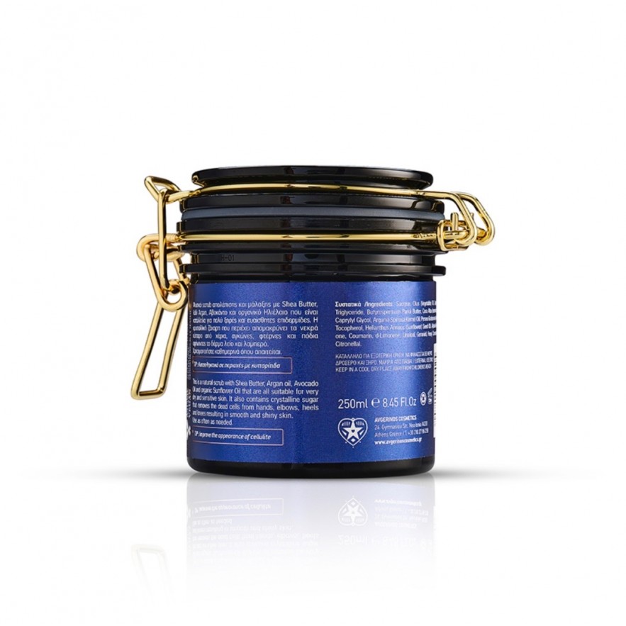 AVGERINOS > STARS SCRUB