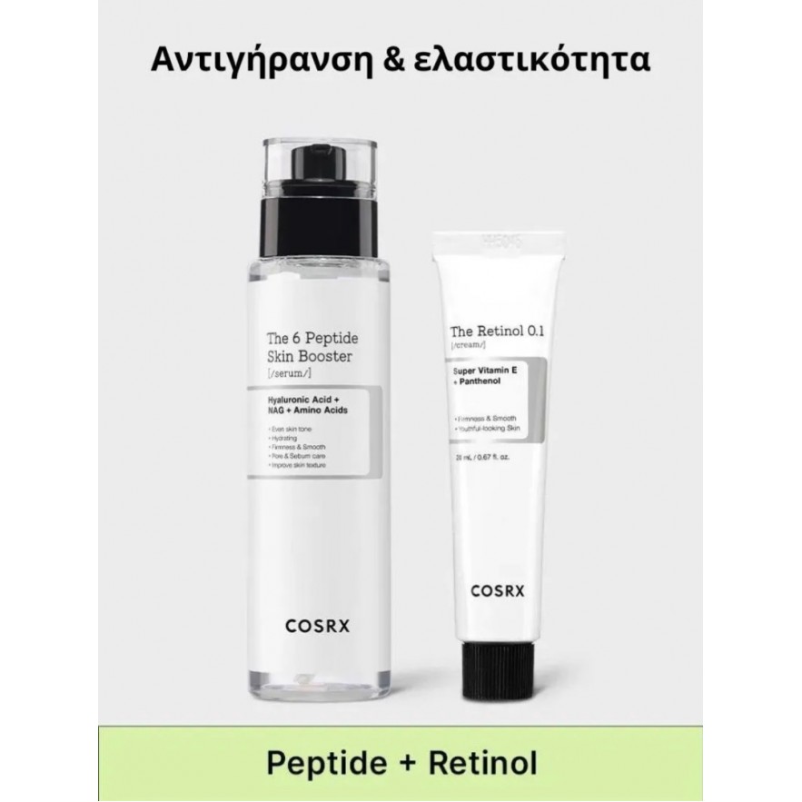 COSRX > The 6 Peptide Skin Booster Serum 150ml – Ορός με 6  πεπτίδια για συνολική βελτίωση της επιδερμίδας