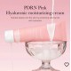 MEDICUBE > PDRN Pink Hyaluronic Moisturizing Cream- Αντιγηραντική κρέμα με DNA σολωμού