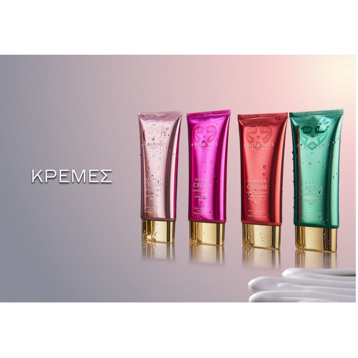 ΚΡΕΜΕΣ 