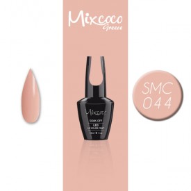 SMC 044 ΗΜΙΜΟΝΙΜΟ ΒΕΡΝΙΚΙ MIXCOCO 15ML (NUDE ΣΟΜΟΝ)