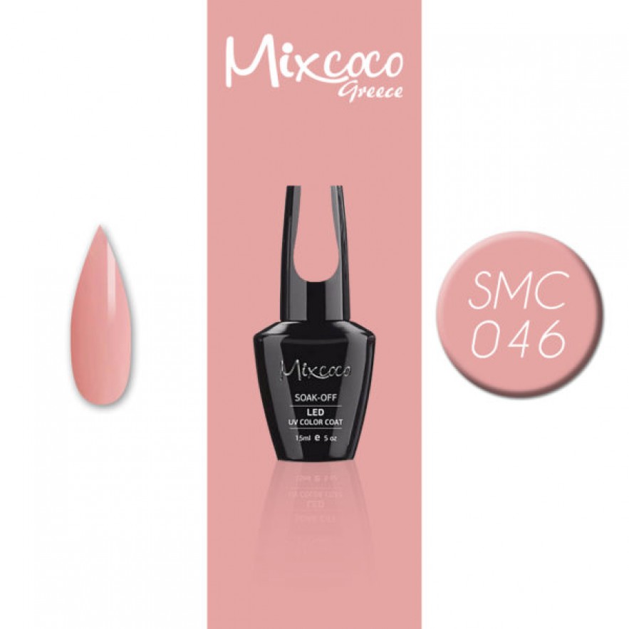 SMC 046 ΗΜΙΜΟΝΙΜΟ ΒΕΡΝΙΚΙ MIXCOCO 15ML (NUDE ΡΟΖ-ΣΟΜΟΝ)