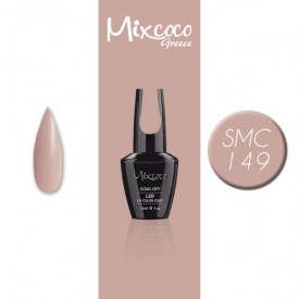 SMC 149 ΗΜΙΜΟΝΙΜΟ ΒΕΡΝΙΚΙ MIXCOCO 15ML (NUDE ΜΠΕΖ)