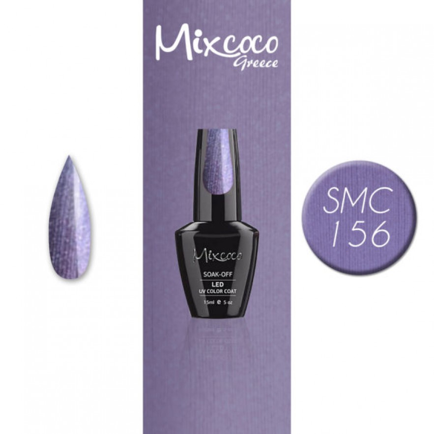 SMC 156 ΗΜΙΜΟΝΙΜΟ ΒΕΡΝΙΚΙ MIXCOCO 15ML (ΓΚΡΙ-ΜΩΒ ΜΕΤΑΛΛΙΚΟ)