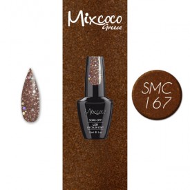 SMC 167 ΗΜΙΜΟΝΙΜΟ ΒΕΡΝΙΚΙ MIXCOCO 15ML (ΚΑΦΕ-ΓΚΡΙ GLITTER)