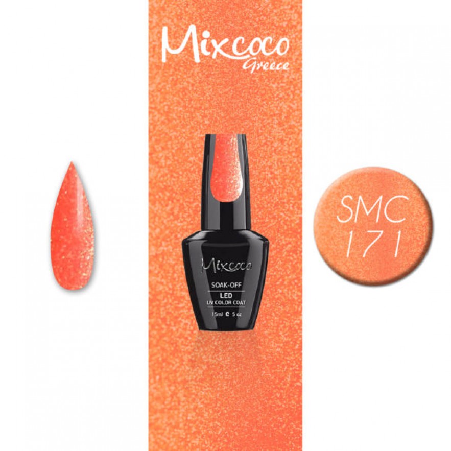 SMC 171 ΗΜΙΜΟΝΙΜΟ ΒΕΡΝΙΚΙ MIXCOCO 15ML (ΠΟΡΤΟΚΑΛΙ-ΜΠΡΟΝΖΕ SHIMMER)